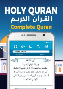 AlMosaly: Athan, Qibla, Quran MOD APK (Unlocked, Premium) v13.6.5 screenshot 19