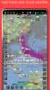 Doppler storm radar - eMap HDF MOD APK (Remove ads) v2.4.7 screenshot 3