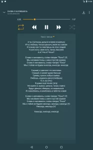 Zaycev.Net: music for everyone MOD APK (Unlocked, Premium) v9.4.0 screenshot 13