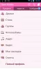 Kate Mobile for VK MOD APK (Remove ads, Unlocked, Plus) v100 screenshot 4