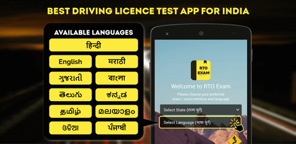 RTO Exam
