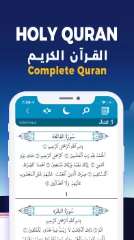 AlMosaly: Athan, Qibla, Quran MOD APK (Unlocked, Premium) v13.6.5 screenshot 2