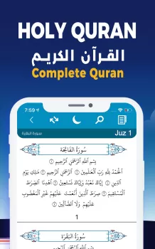 AlMosaly: Athan, Qibla, Quran MOD APK (Unlocked, Premium) v13.6.5 screenshot 11