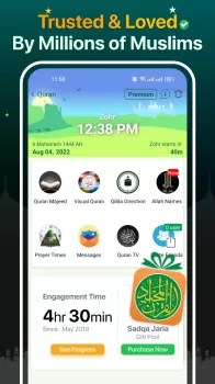 Quran Majeed MOD APK (Unlocked, Premium) v7.4.6 screenshot 8