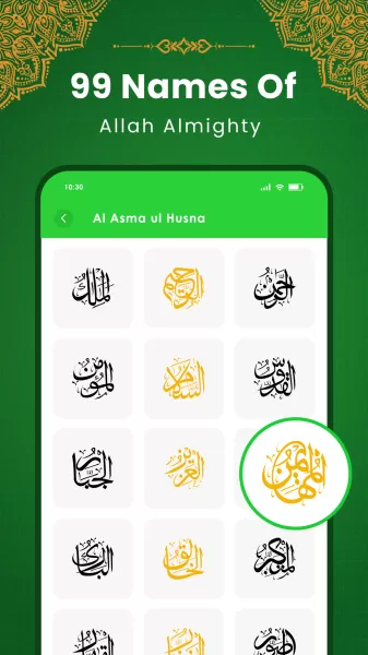 Al Quran Kareem