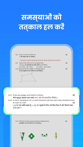 Question.AI - Chatbot&Math AI