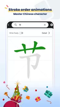 Hanzii: Dict to learn Chinese MOD APK (Unlocked) v5.4.2 screenshot 6