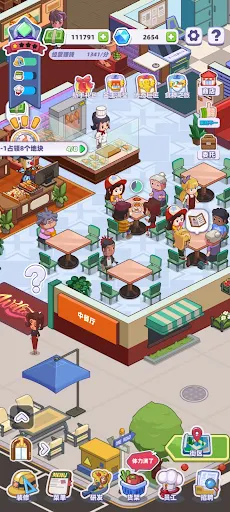 My Chinese Cuisine Town