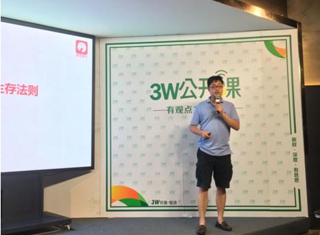 天天用车翟光龙介绍拼车红海的生存规则[多图