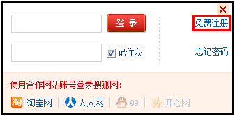 搜狐视频怎么登陆会员账号 会员账号注册登录
