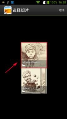 魔漫相机把照片变成漫画教程 相机如何变成漫画(2)