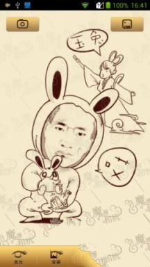 魔漫相机把照片变成漫画教程 相机如何变成漫画(5)