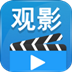 观影大片